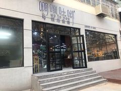 门面-啊噗吐呦现场烘焙(麦凯乐店)