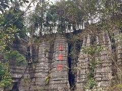 -梭布垭石林景区