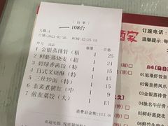 -旭璟酒家·传统粤菜·湘菜(逸景路店)