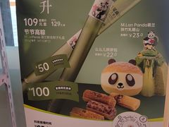 -红星前进面包牛奶公司(五道口购物中心店)