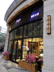 -简影造型·自选烫染接发salon