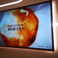 -悦诗风吟innisfree