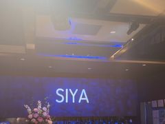-三利音·玖弄小鲜(浦东嘉里城店)