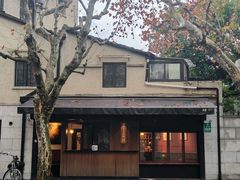 -RUMORS COFFEE ROASTERY鲁马滋咖啡(湖南路店)