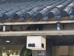 门面-麻雀咖啡SPARROW COFFEE(十全街店)
