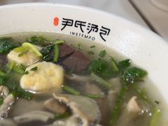 -百年尹氏汤包(湖南路狮子桥店)