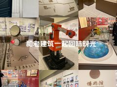 -哈尔滨工业大学-博物馆