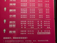 -印象江南·足道按摩养生Spa
