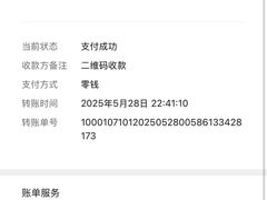 -中国城银都鱼翅酒楼