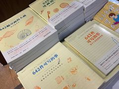 -三联韬奋书店(三里屯店)