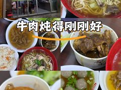 -好成财牛排馆(涂门街总店)