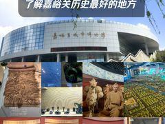 -嘉峪关城市博物馆