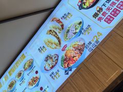 -馍界传奇·肉夹馍·手工面(中北永旺店)