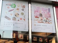 -西点坊(浦东香格里拉店)