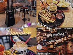 -Devils’ Brewery小恶魔精酿啤酒(泛海美式熏肉店)