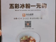 -俏江南-江景昆曲主题餐厅(正大广场店)