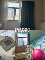 -玛丽亚妇产医院