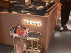 -色響火锅(恒隆广场店)