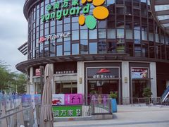 -大鹏佳兆业广场