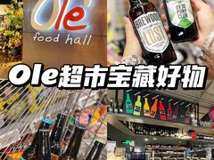 -Olé精品超市(天汇广场店)