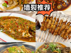 -眷江南之小蓝鲸(王府大街店)