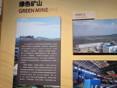 -湖南省地质博物馆