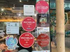 -添好运点心专门店(北角店)