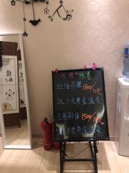 -本真坊美容美体沙龙