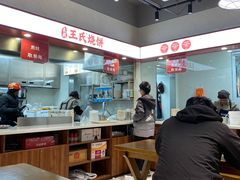 -文武王氏烧饼·无矾油条(西溪路店)