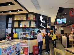 -吉野家(群力王府井店)