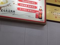 -巧手馄饨(箍桶巷店)