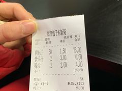 -郑家包子牛肉拉面(尚勤路店)