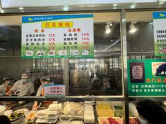 菜单-笔架山食堂
