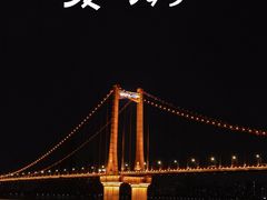-武汉两江游览·夜游长江(汉口粤汉码头)