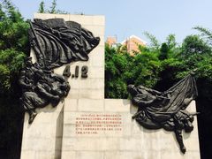 -上海市龙华烈士陵园