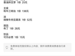 -龍二烧肉酒场(九亭店)