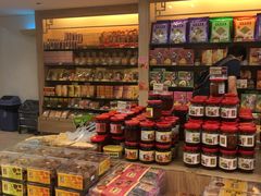 -咀香园饼家(大三巴店)