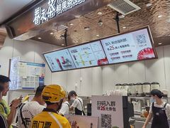 -眷茶(大卫城10楼店)