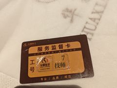 -华夏良子·足道SPA艾灸(金皇大厦店)