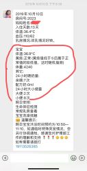 -阁涞玛尊月月子会所(温江店)