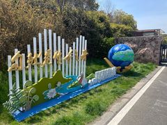 -同里国家湿地公园