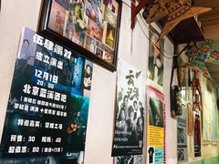 -炙热童年·老北京炙子烤肉(南锣鼓巷店)