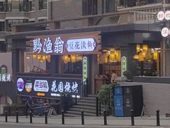 -小慧住家贵州菜(甲秀楼店)