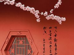 -桃花堤公园