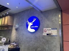 -瑞幸咖啡(前海卓越时代广场店)