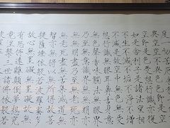 -荷风细雨·中国茶宴(碧云店)