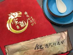 -金龙·打边炉(武进路店)