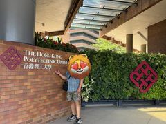 -香港理工大学