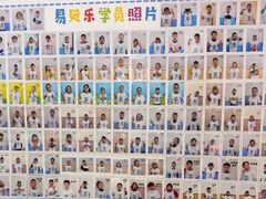 -易贝乐少儿·英语(金沙天街中心)