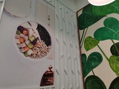 -芋贵圆(日照万达店)